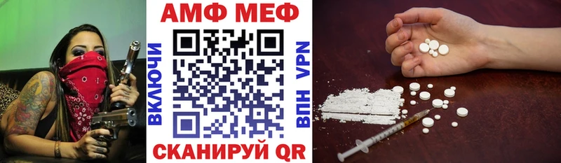 купить наркотики сайты Болгар Амфетамин 98%