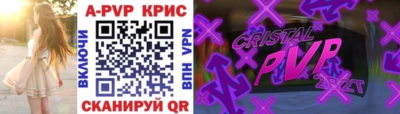 наркота  Болгар  гидра как войти  Альфа ПВП кристаллы 