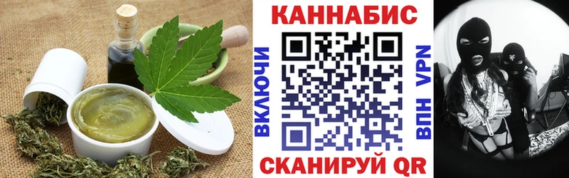 Печенье с ТГК конопля  Болгар 