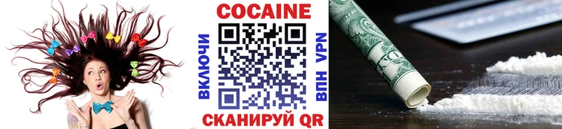 купить   Болгар  COCAIN 98% 