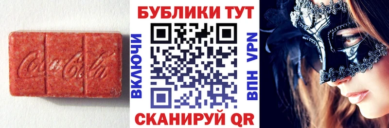 Ecstasy ешки  хочу   Болгар 