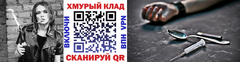 наркота  Болгар  ГЕРОИН герыч 