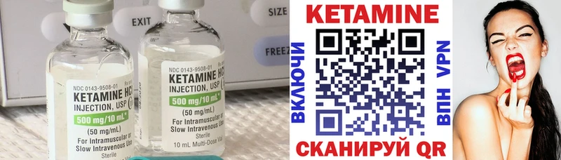 КЕТАМИН VHQ  кракен зеркало  Болгар 