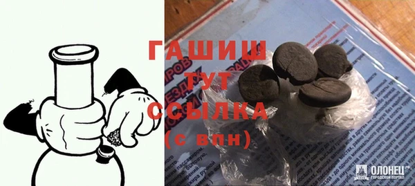 амфетамин Богородицк