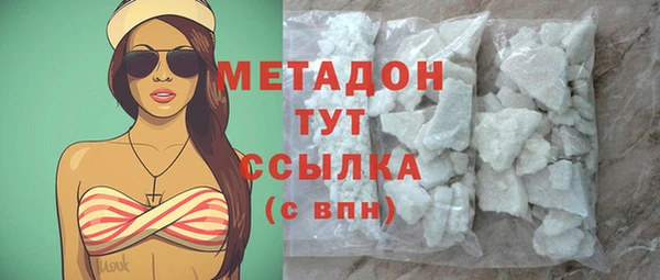 кристаллы Магас
