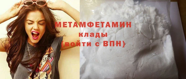 соль курить ск Магадан