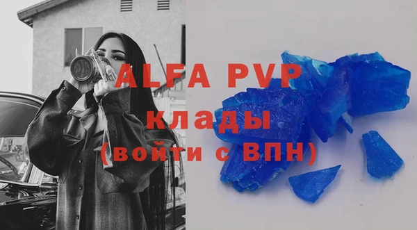 MDMA Premium VHQ Майский