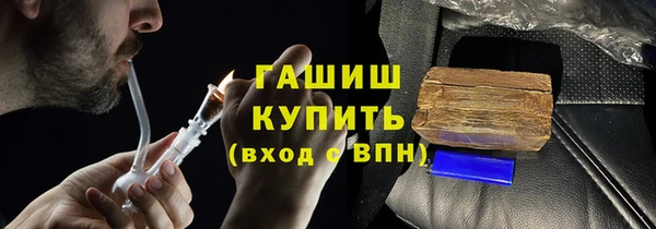 соль курить ск Магадан