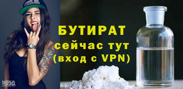 кристаллы Мегион