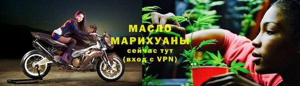амфетамин Богородицк