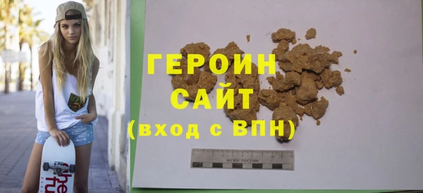 спиды Медногорск