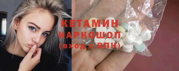 кристаллы Магас