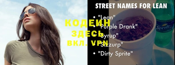 кристаллы Мегион