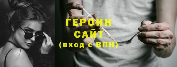 кристаллы Магас