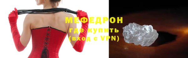 спиды Медногорск