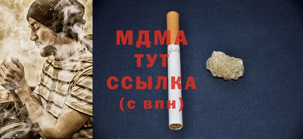кристаллы Магас