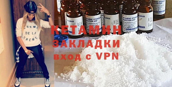 соль курить ск Магадан