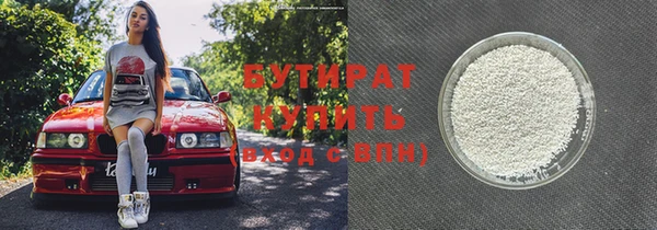 спиды Медногорск