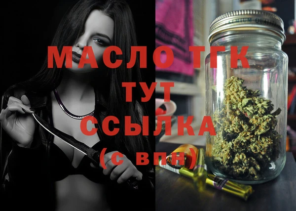 амфетамин Богородицк