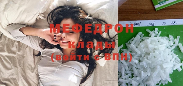кристаллы Мегион