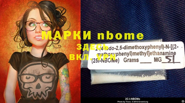соль курить ск Магадан