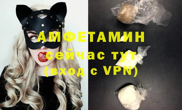 амфетамин Богородицк