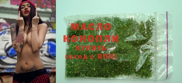 спиды Медногорск