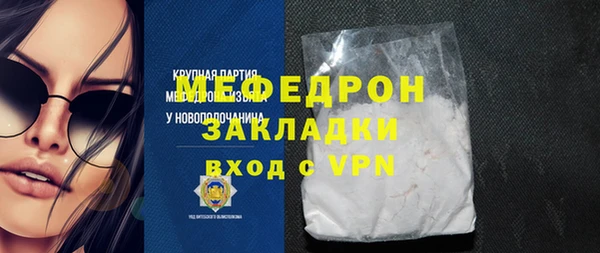 кристаллы Магас