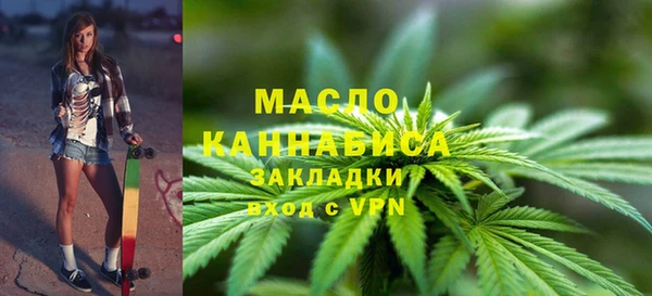 прущие крисы Богородск
