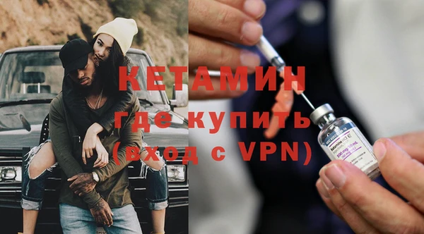 соль курить ск Магадан
