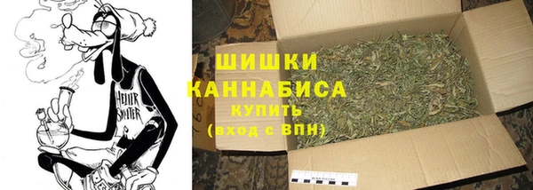 кристаллы Магас