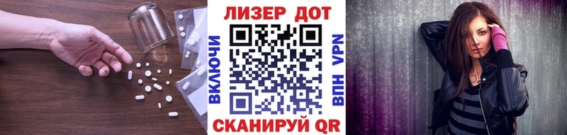 ЛСД экстази кислота  Болгар 