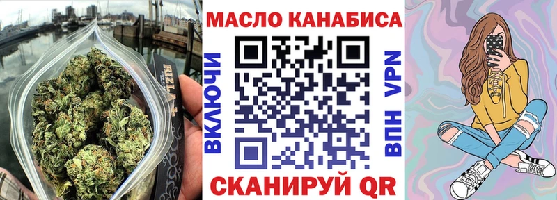 Дистиллят ТГК вейп  маркетплейс Telegram  Болгар 